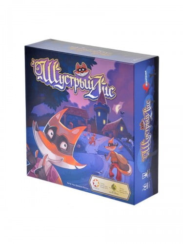 Шустрый лис