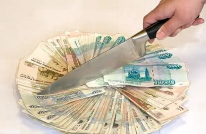 Как купить за полцены