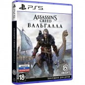 PS5 игра Ubisoft Assassin's Creed: Valhalla